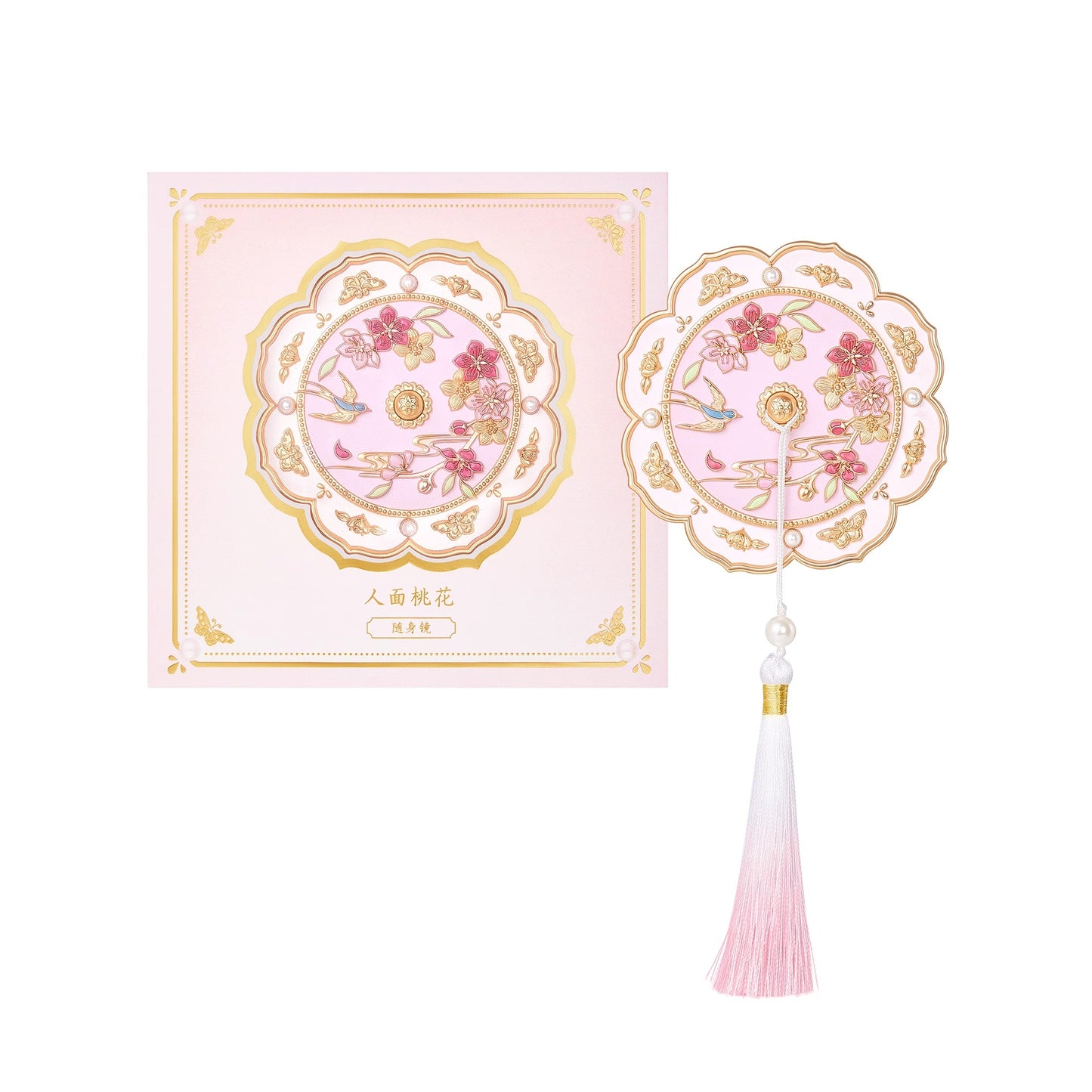 Forbidden City Portable Mirror - 我的商店