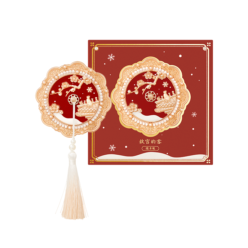Forbidden City Portable Mirror - 我的商店