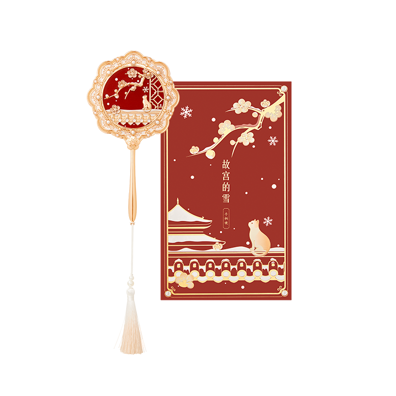 The handle mirror of the Forbidden City - 我的商店