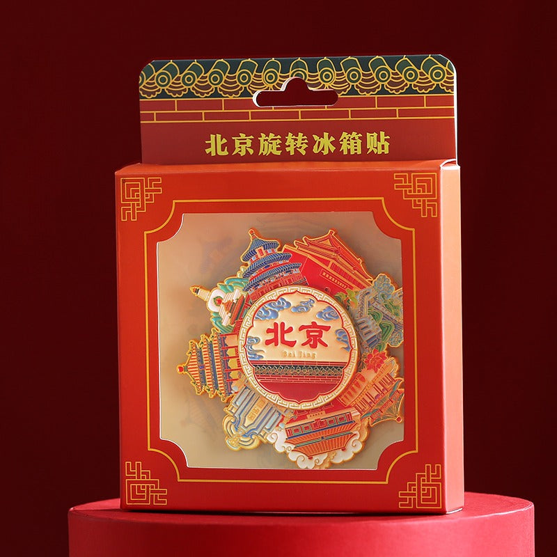 Beijing rotating fridge magnets - 我的商店