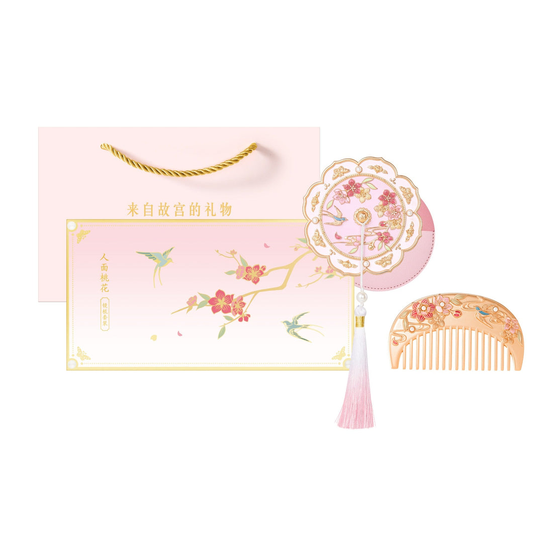 Carry the Elegance of the Forbidden City in a Mirror and Comb Set
