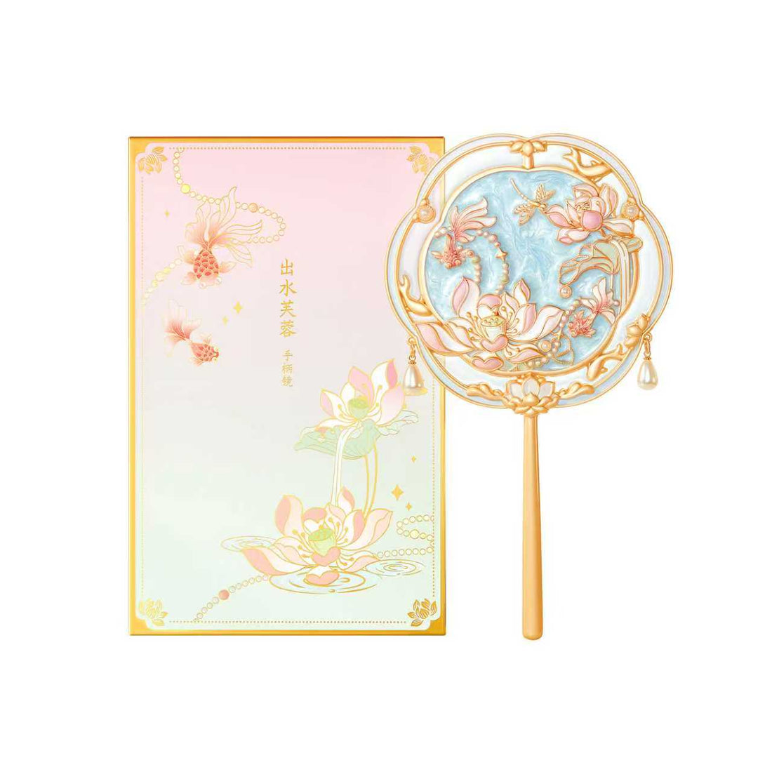 The Palace Museum Handheld Mirror: A Blend of Classic and Practical Beauty - 我的商店