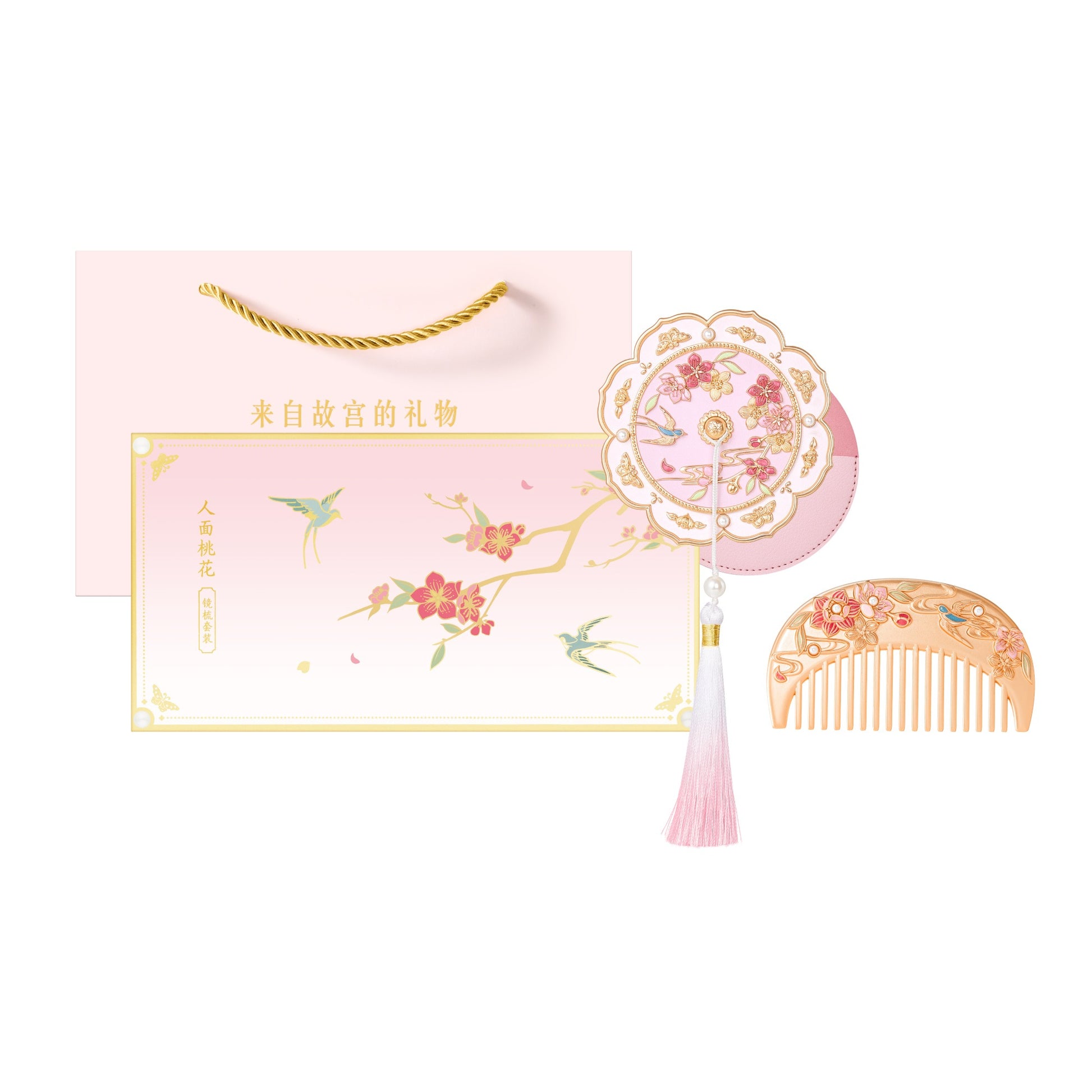The Forbidden City Portable Mirror Comb Set - 我的商店