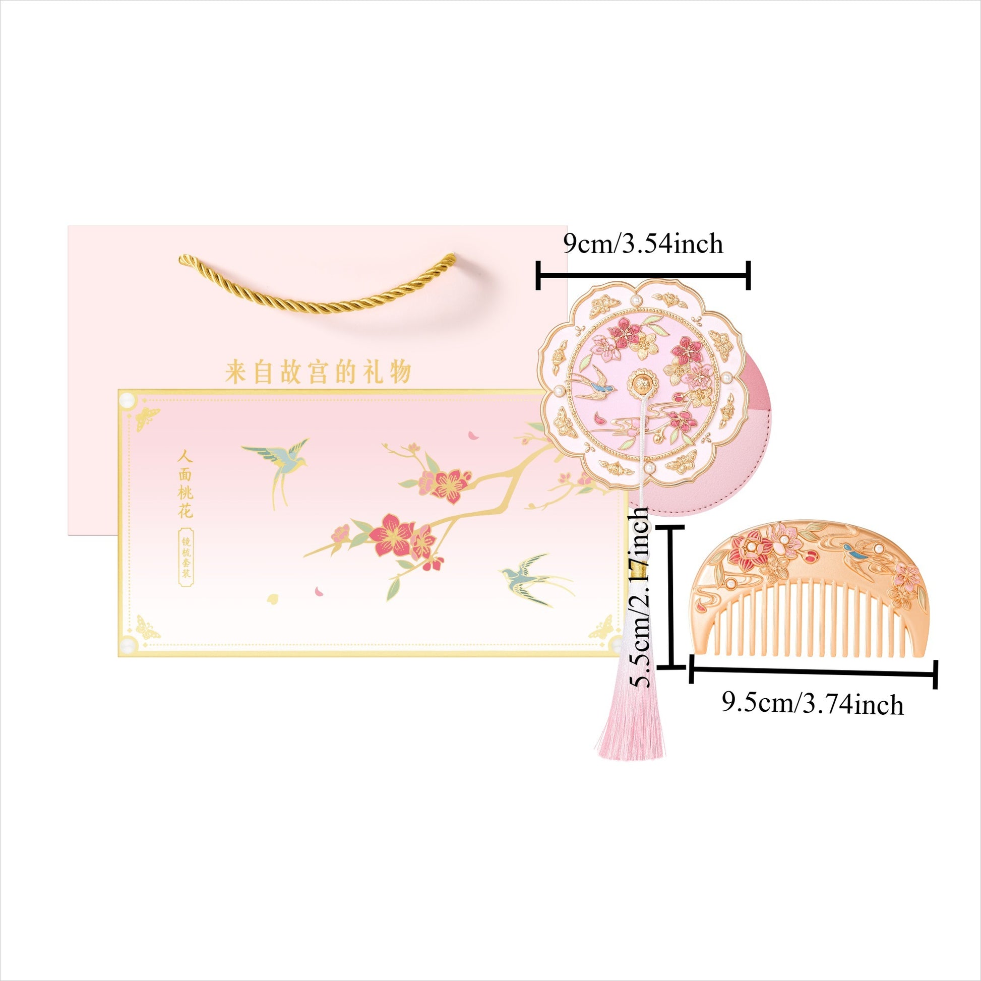 The Forbidden City Portable Mirror Comb Set - 我的商店