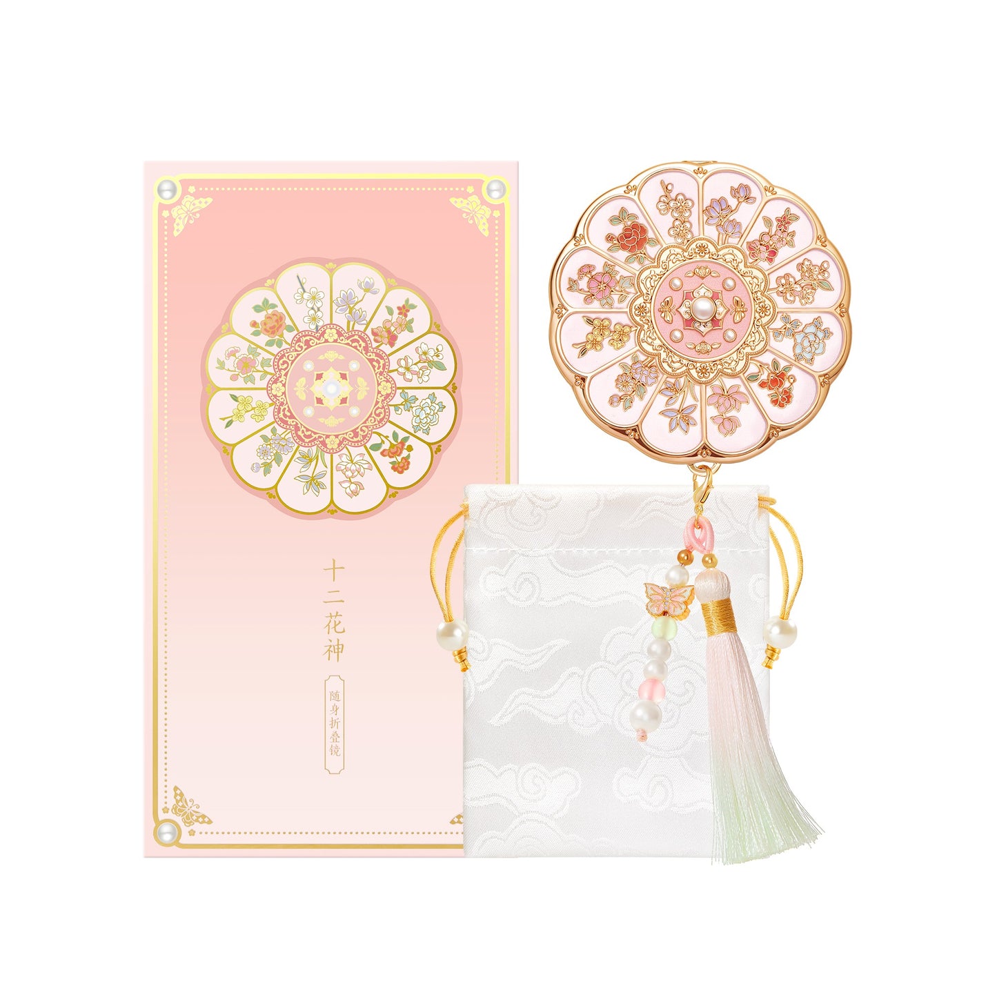 Folding Mirrors of the Forbidden City - 我的商店