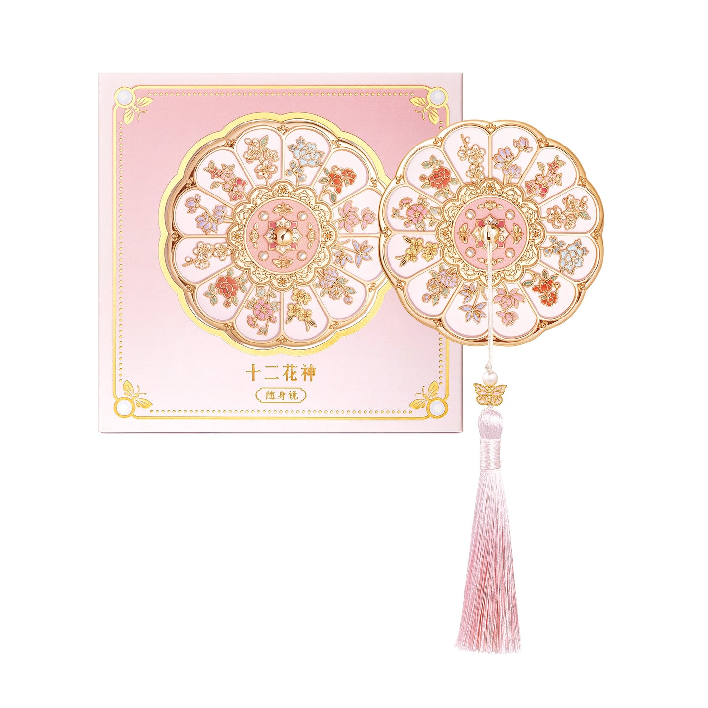 Forbidden City Portable Mirror - 我的商店