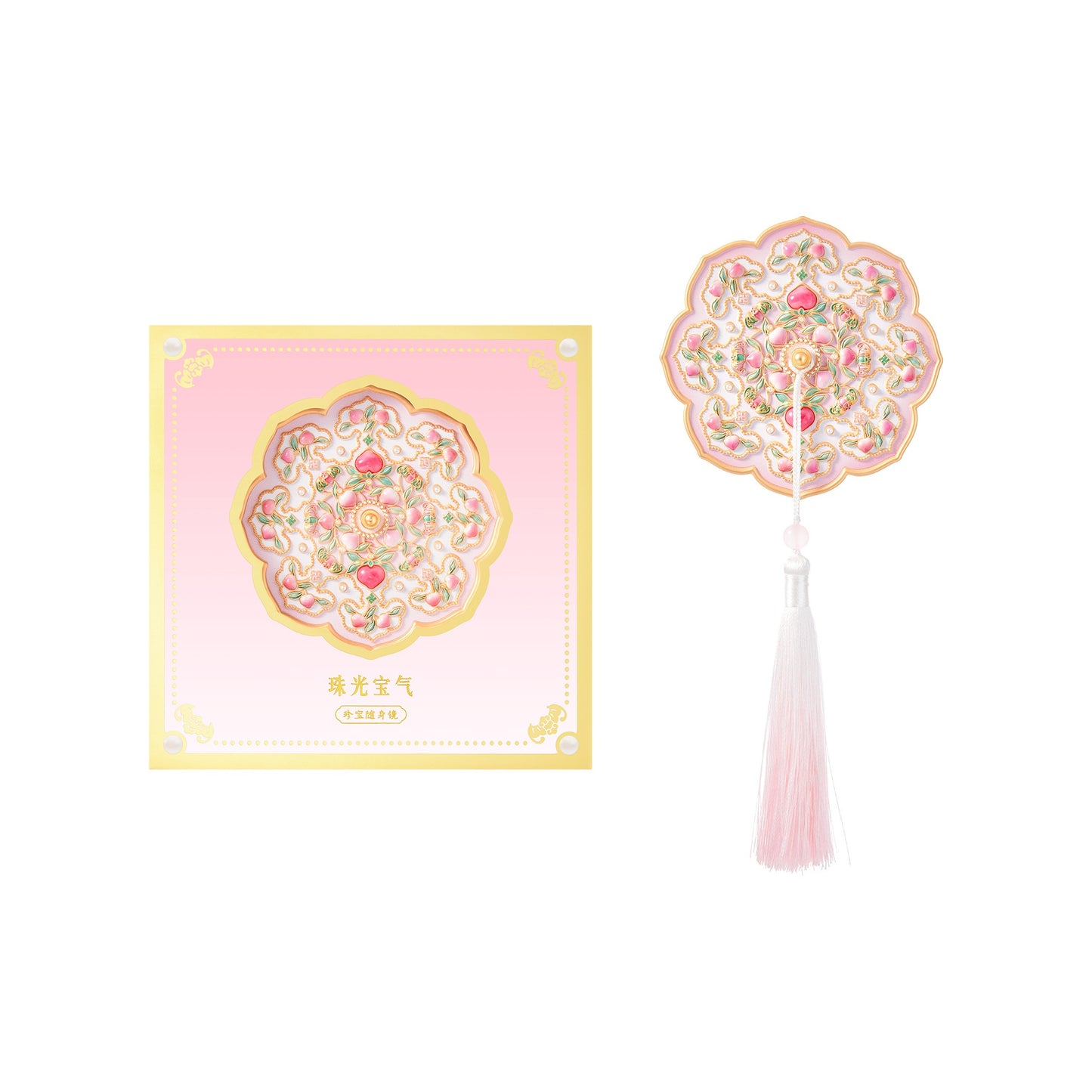 Forbidden City Portable Mirror - 我的商店