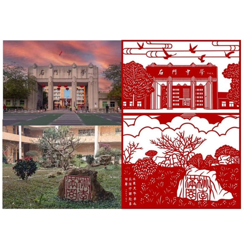 Customized Paper-Cutting - 我的商店