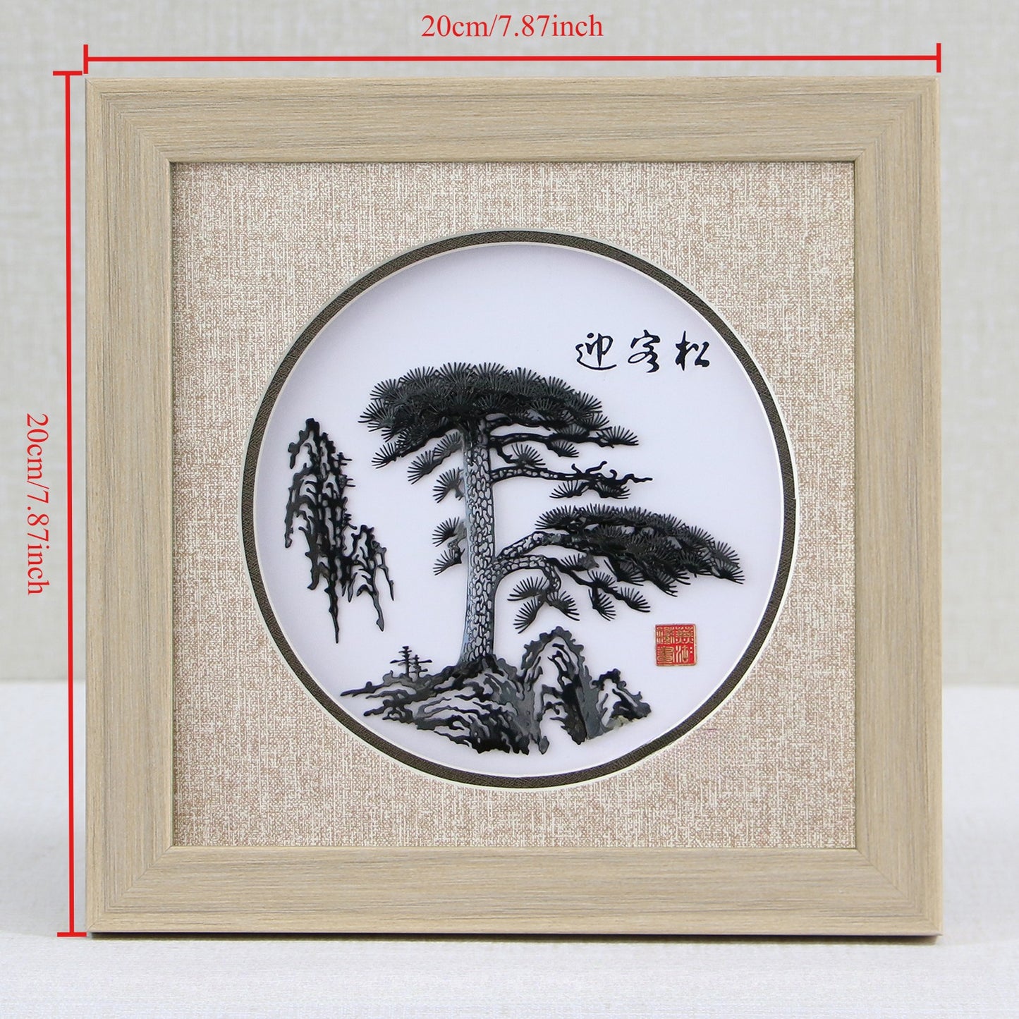 Iron Painting Of The Welcoming Pine - 我的商店