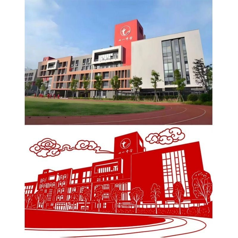 Customized Paper-Cutting - 我的商店